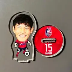 本山遥選手15番 ミニアクリルスタンド ファジアーノ岡山【サッカーJ1】
