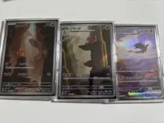 リザードンex SAR (sv2a 151) 進化ライン PSA10 連番】 - メルカリ