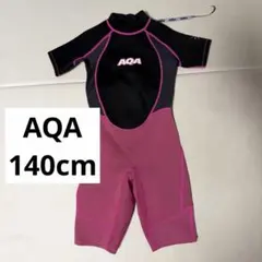 エーキューエー ウェットスーツ120cm 子供用 キッズ 半袖 半ズボン 青