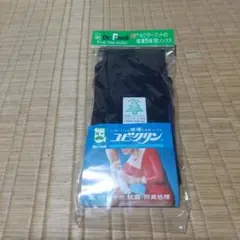 ドクターフットの健康五本指ソックス 濃紺 24-27cm ユビクリン