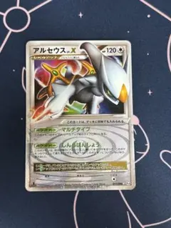 2026年最新】ポケモンカード lv xの人気アイテム - メルカリ