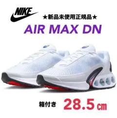 ★新品未使用正規品★NIKE Air Max Dn