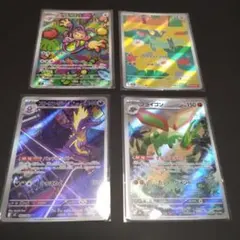 花*-様 ポケモンカードARまとめ売り - メルカリ