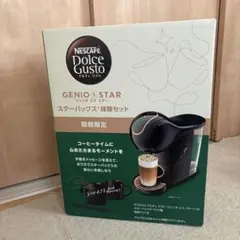 【新品】starbucks スターバックス  コーヒーメーカー ゴールド 極美品 スターバックス コーヒーメーカー アロマゴールド - メルカリ