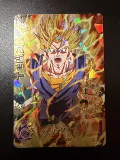 ドラゴンボールヒーローズHG1-29ベジット - メルカリ