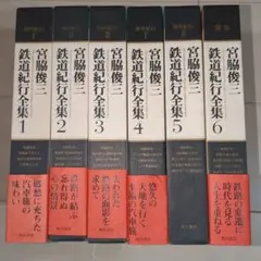 【四柱推命】陽史明著5冊　 自己研鑽・学び直しに 四柱推命】陽史明著5冊 自己研鑽・学び直しに - メルカリ