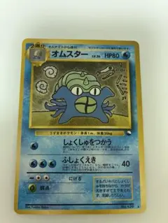 オムスター_「通信進化キャンペーン」 スペシャルカード PROMO 第1世代