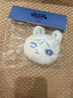 &TEAM YUMA ユウマ十五夜フェイスキーリング キーホルダー ぬいぐるみ