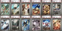 連番】 エナジーマーカー パラレル 金 全種 psa10 セット ① - メルカリ