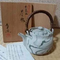 2025年最新】萬古焼 昇龍窯の人気アイテム - メルカリ