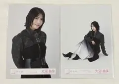 櫻坂46 大沼晶保 生写真 ジャケット写真衣装 チュウ 座り まとめ売り