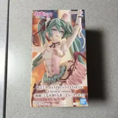 初音ミク 「初音ミク」 BANPRESTO EVOLVE Classical …