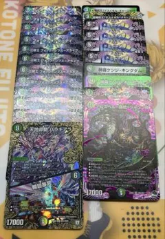 デュエマ　自然闇　アビスパーツ33枚まとめ売り