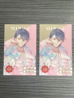 夢追翔 8thAnniversaryランダムメタルカード