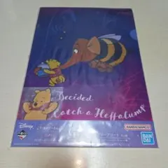 くまのプーさん クリアファイル & ステッカー