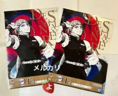 【未開封】一番くじ 鬼滅の刃 ～襲撃～　宇髄天元　クリアポスター　２枚セット