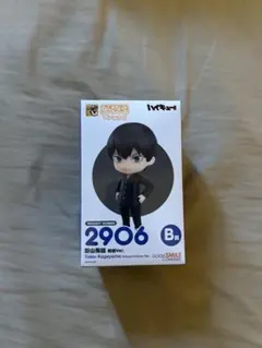 ハイキュ－!!ねんどろいど 一番くじB賞　影山