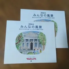 Item thumbnail for item a653480b-0824-4b04-bb21-008e5579baf7