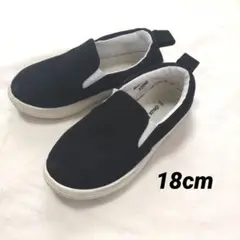 ブラック スリッポン 18cm