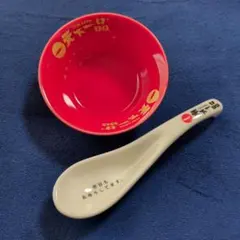 2026年最新】天下一品 まめどんの人気アイテム - メルカリ