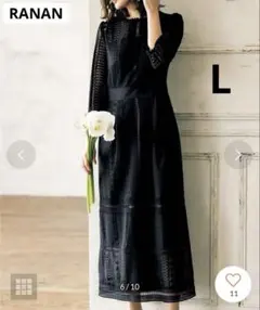 【新品】RANAN（ラナン）幾何柄レースロングワンピース （ブラック）L