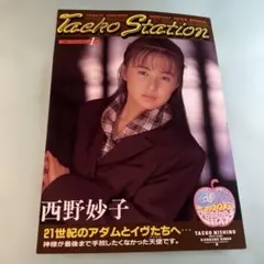 ぷぴい様 リクエスト 3点 まとめ商品