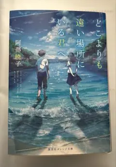 Item thumbnail for item 1d458d82-adc8-4144-8a6a-b66d29301606