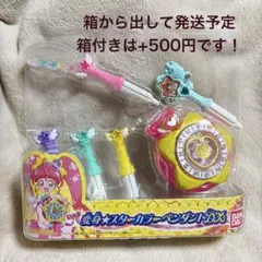 スター☆トゥインクルプリキュア　変身☆スターカラーペンダントDX