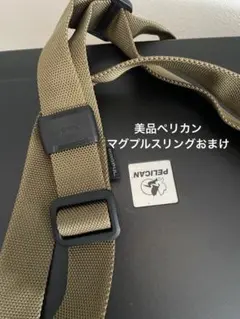 マグプルおまけ！ペリカンケース　1085 PCケース