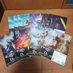一番くじ ウルトラマン 怪獣超大全 vol.2 D賞 クリアファイル フルコンプ 一番くじ ウルトラマン 怪獣超大全 vol.2 D賞 クリアファイル
