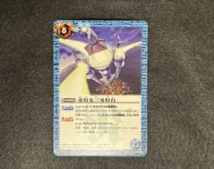 バトルスピリッツ 光灯る三叉灯台 1枚
