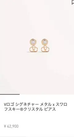 Dior Clair D Lune ハート型スタッドピアス - メルカリ