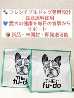 2026年最新】fu- ドッグフードの人気アイテム - メルカリ