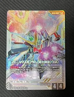 ガンダムカードゲーム フェニックスガンダム（能力解放） LR++