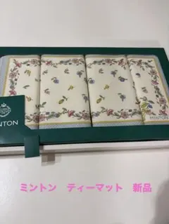 2026年最新】MINTONランチョンマットの人気アイテム - メルカリ