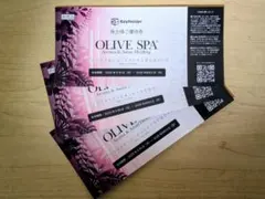 OLIVE SPA アロマトリートメント100分利用券のサムネイル