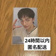 1/30 1/31 スキズ　ヒョンジン　トレカ　会場限定　KARMA 1/25