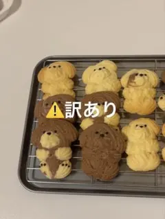 2026年最新】チャッタクッキーの人気アイテム - メルカリ