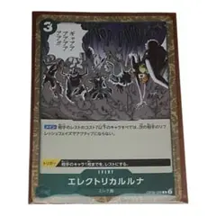 エレクトリカルルナ R4枚セット ワンピースカード - メルカリ