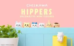 ちいかわ HIPPERS ミニフィギュア
