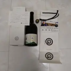 農口尚彦研究所オーマイゴッド コラボ日本酒の 空きビンのサムネイル