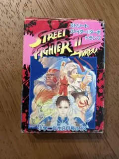 カプコン ストリートファイター2 ターボ スーパーファミコン バルログ ポスター カプコン ストリートファイター2 ターボ スーパーファミコン バルログ