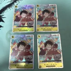 ワンピースカードゲーム　OP07-109 ルフィ　エラーカード　４枚セット