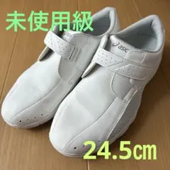 未使用級【アシックス】ナースウォーカー FMN202　ホワイト 24.5㎝のサムネイル