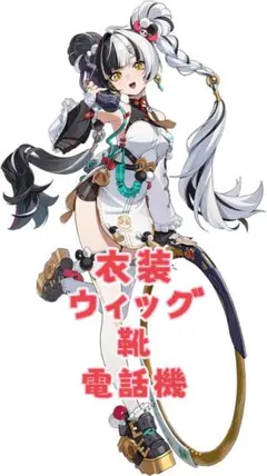 ネ*コ様 コスプレ ゼンゼロ ダイアリン フルセット - メルカリ
