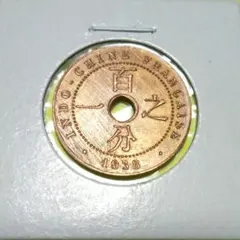 2026年最新】インドシナ銀貨の人気アイテム - メルカリ