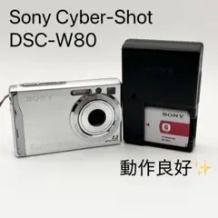 2026年最新】ソニー DSC-W80の人気アイテム - メルカリ