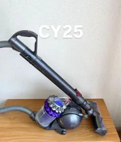 2025年最新】dysonサイクロン式掃除機の人気アイテム - メルカリ