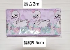 まんまる様 リクエスト 2点 まとめ商品