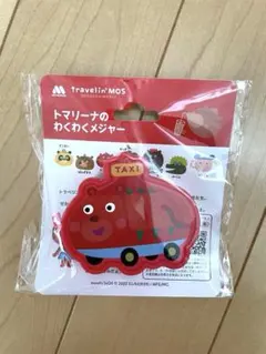 モスバーガー トマリーナのわくわくメジャー 新品未開封
